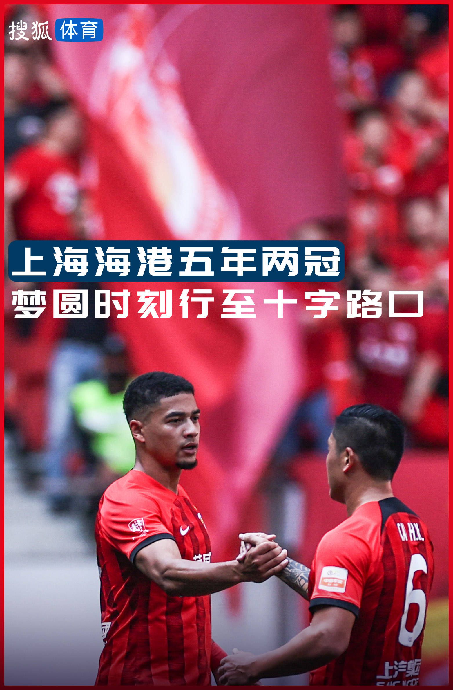过气女星艾青青（杨千嬅 饰）为了恋爱嫁给了比本身年长的李姓商人（梁家辉 饰）。青青日趋朽迈，丈夫也周旋在浩繁年青女子身旁。青青为了挽回婚姻，千辛万苦找到了媚姨（白灵 饰），她用婴胎做馅所包的饺子，听说吃了以后能令人恢复芳华。刚起头青青仍是有很年夜的抗拒感，可是垂垂她就习惯了，但丈夫仍是无动于中，她要求媚姨找到结果更好的极品。这时候一个被父亲强奸的女孩来到要求媚姨帮手打失落孩子，婴儿恰是恰好5个月的“极品”，正合青青的意思。但当丈夫从头回到青青怀抱的时辰，青青的身上莫名披发着难闻的腥臭味……